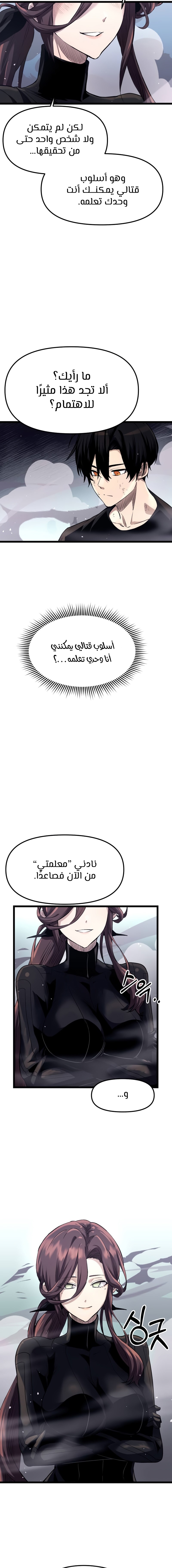 صفحة 4