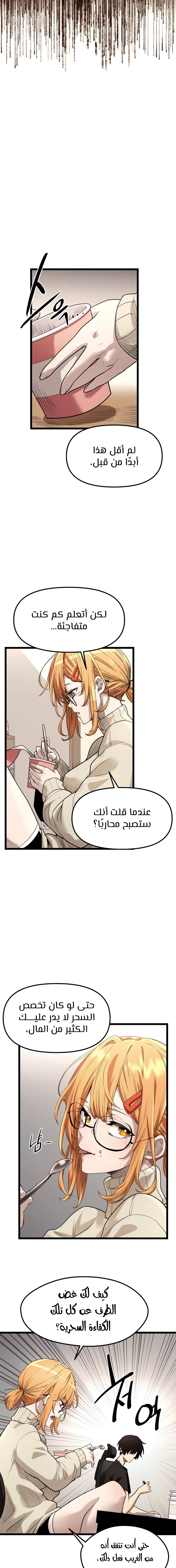 صفحة 10