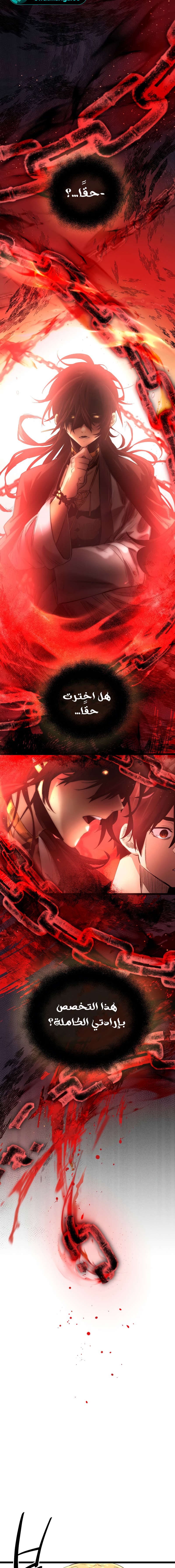 صفحة 12