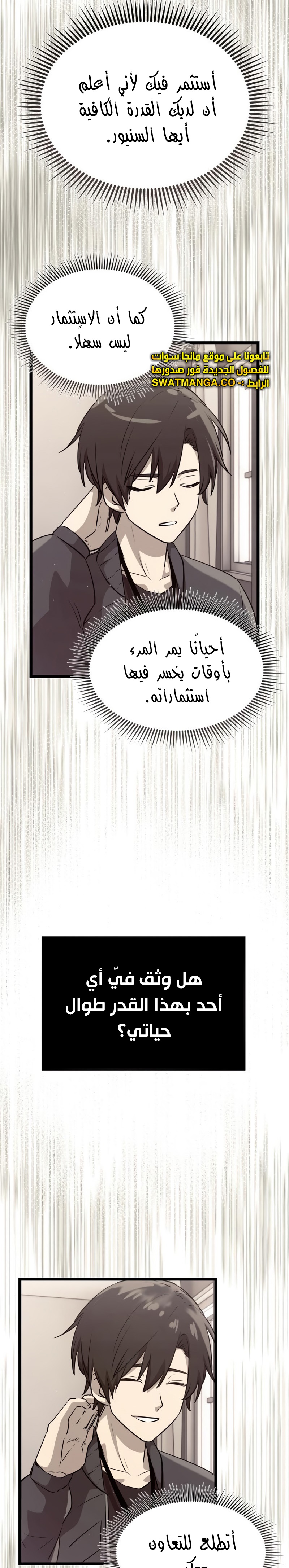 صفحة 2