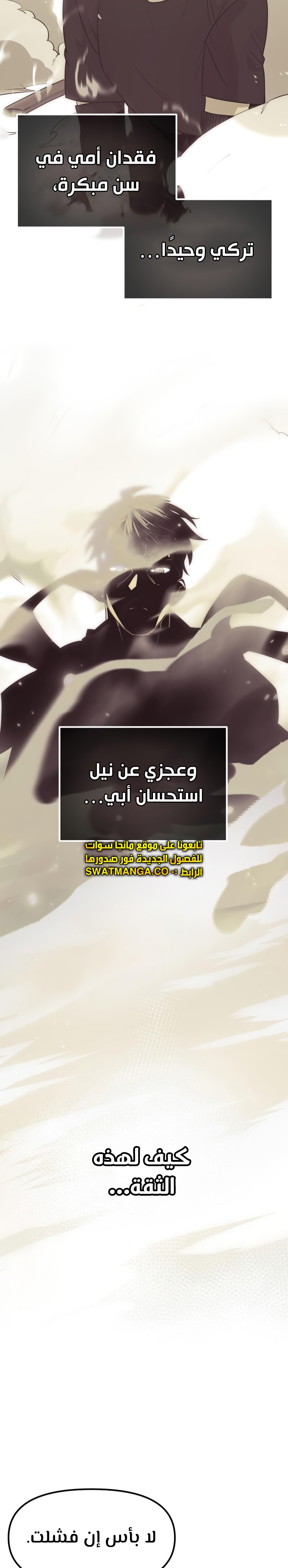 صفحة 4