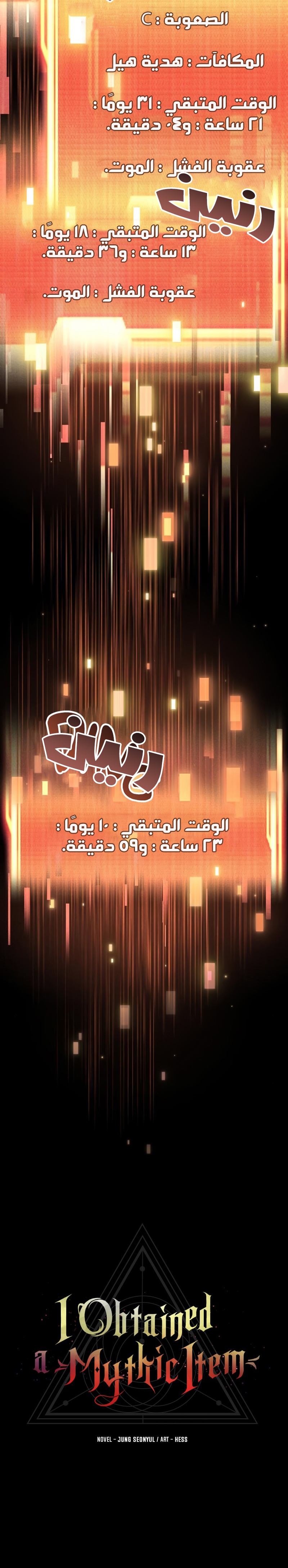 صفحة 7