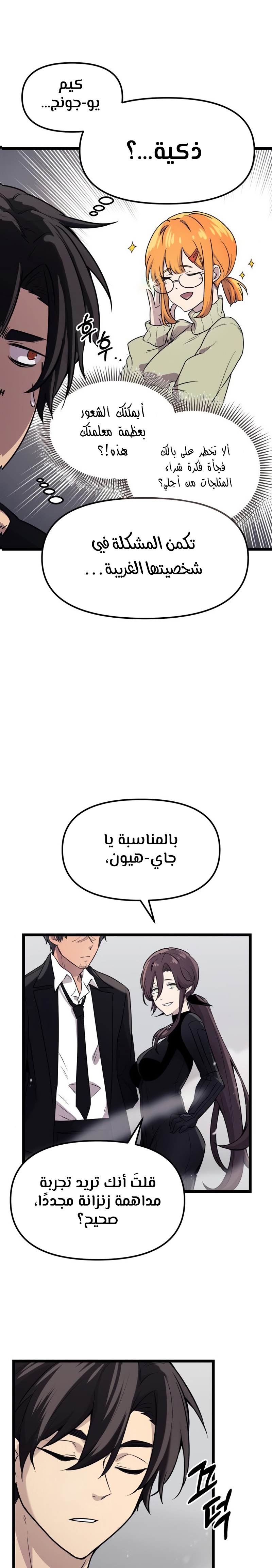 صفحة 18