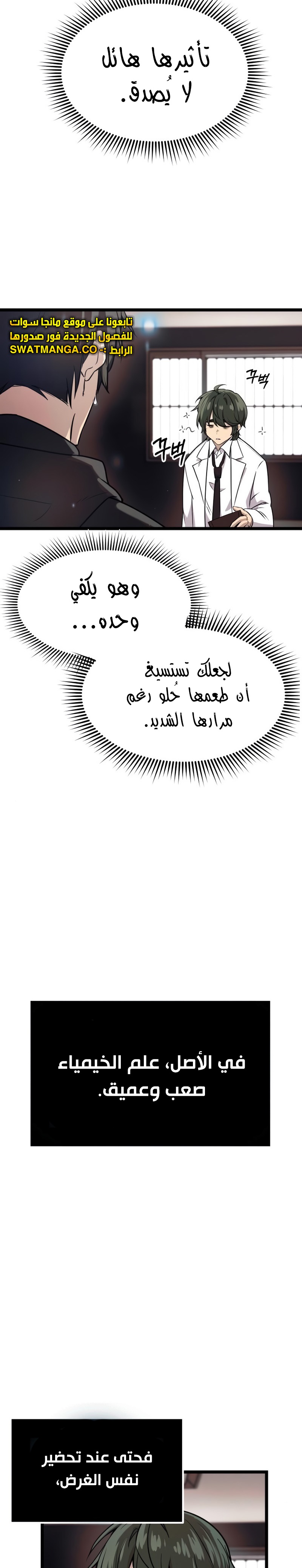 صفحة 25