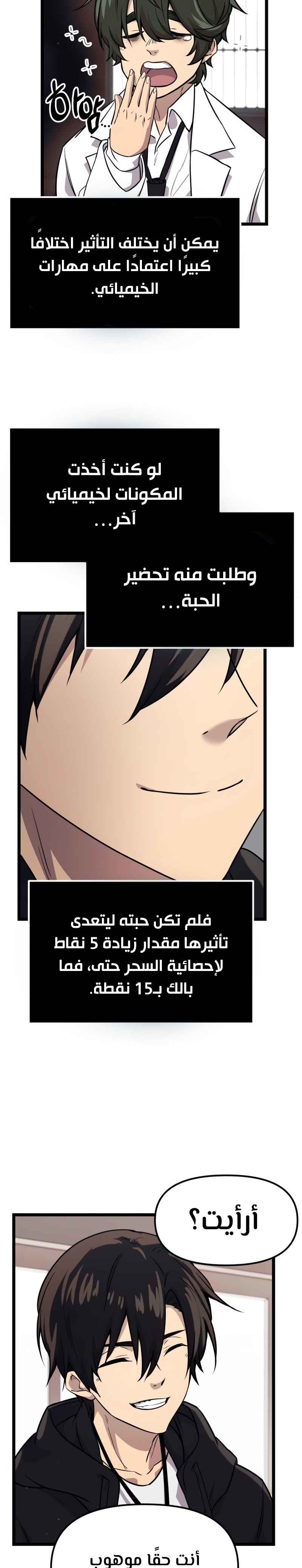صفحة 26