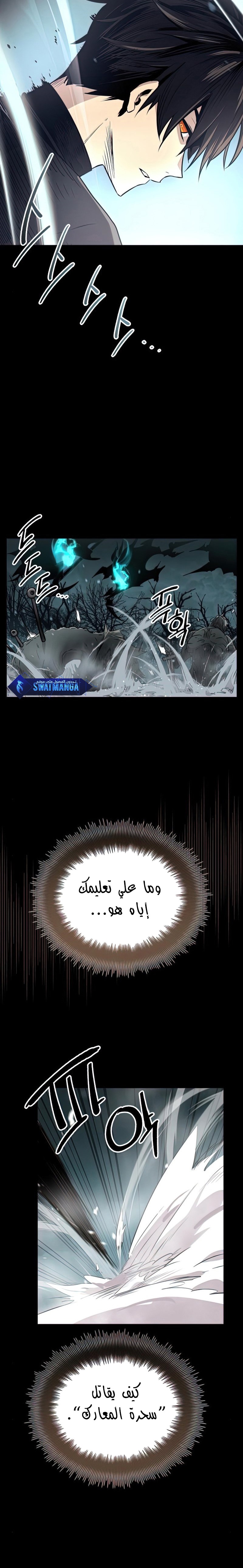 صفحة 10