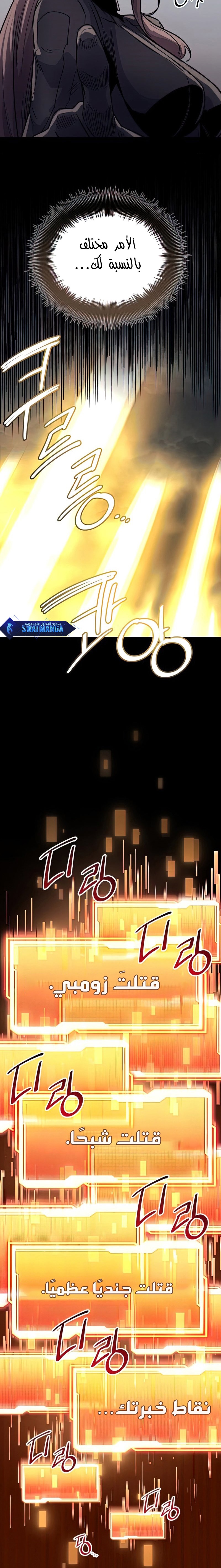 صفحة 14