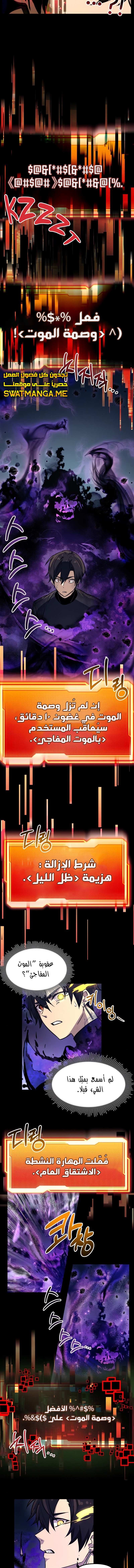 صفحة 9