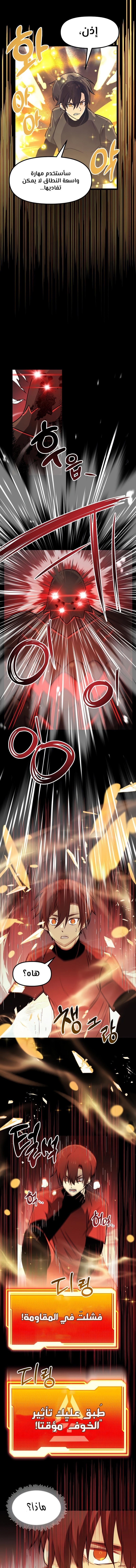 صفحة 12