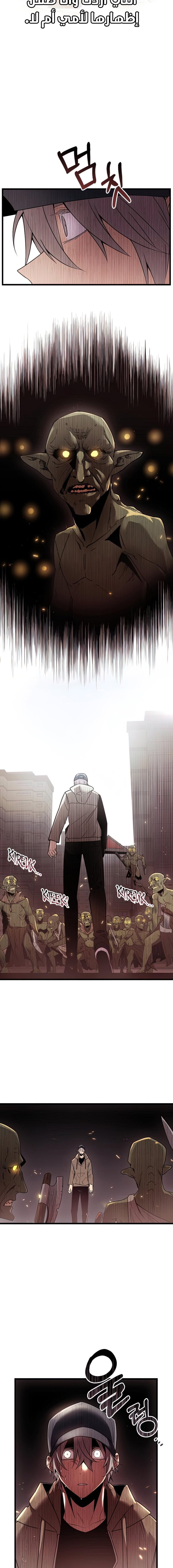 صفحة 7