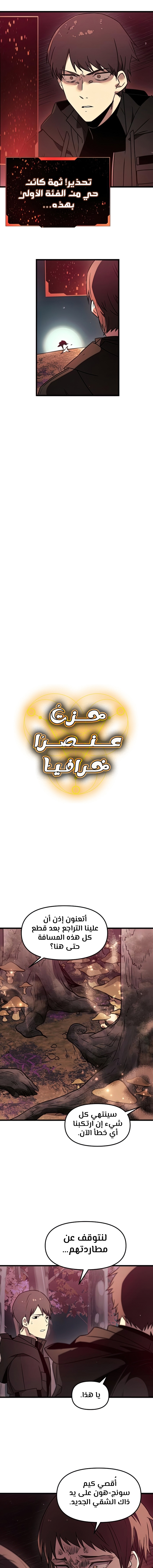 صفحة 4