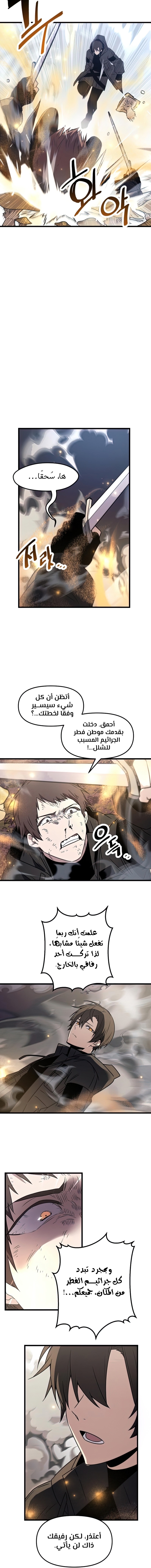 صفحة 12