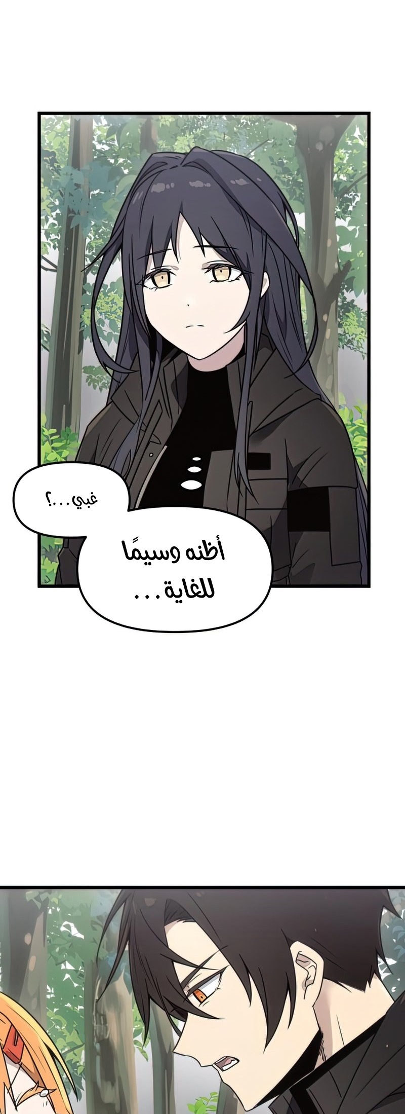 صفحة 22