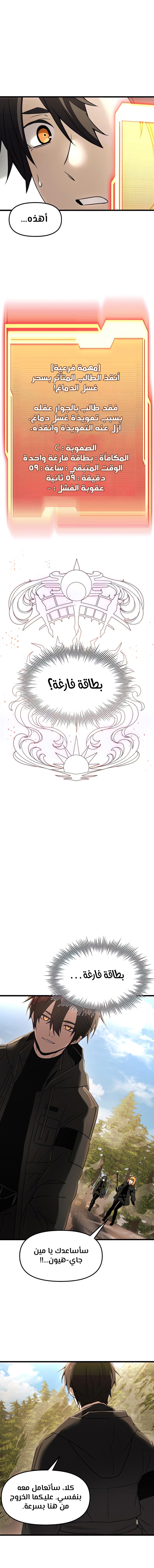 صفحة 2