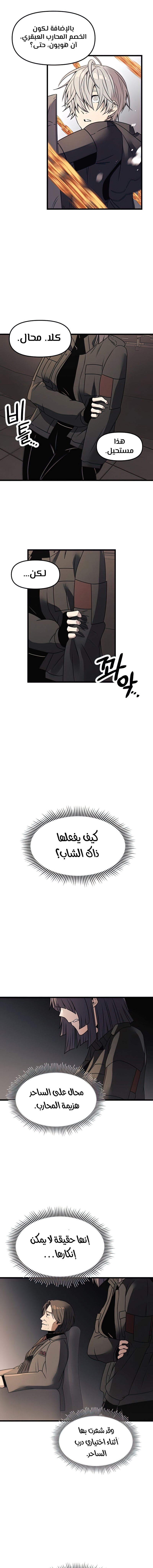صفحة 18