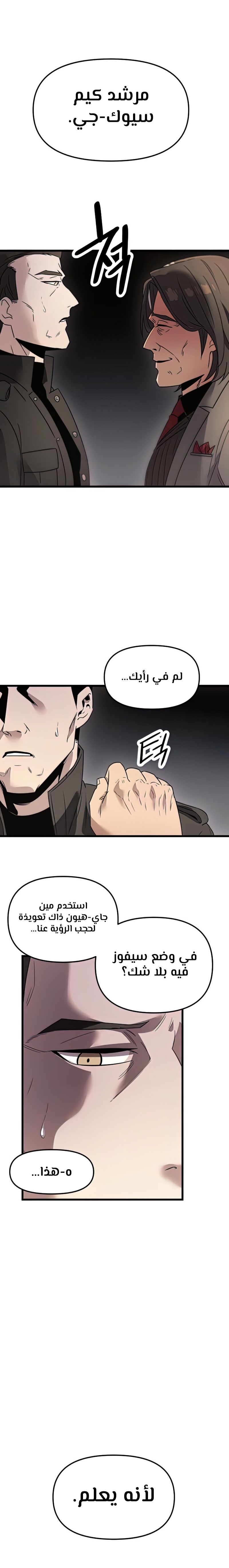 صفحة 24