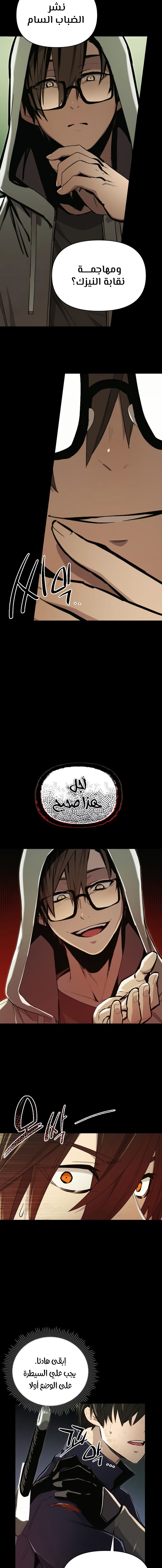 صفحة 2