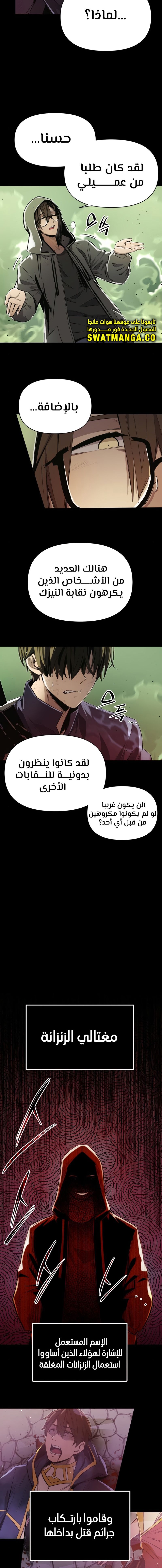 صفحة 3