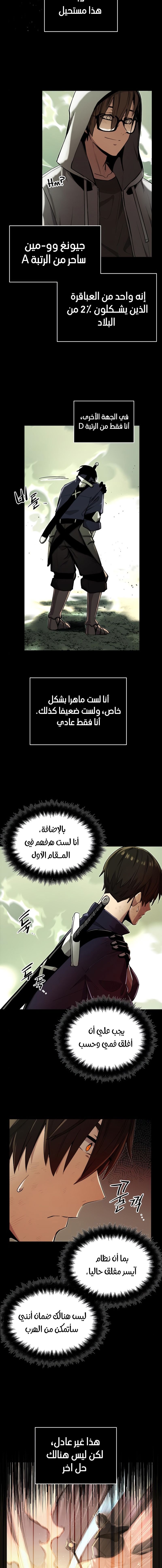 صفحة 5