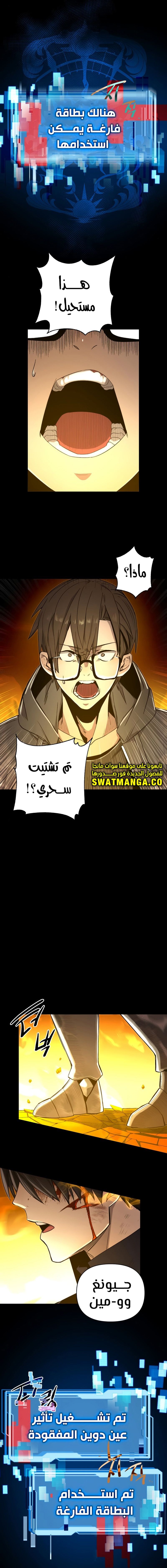 صفحة 25