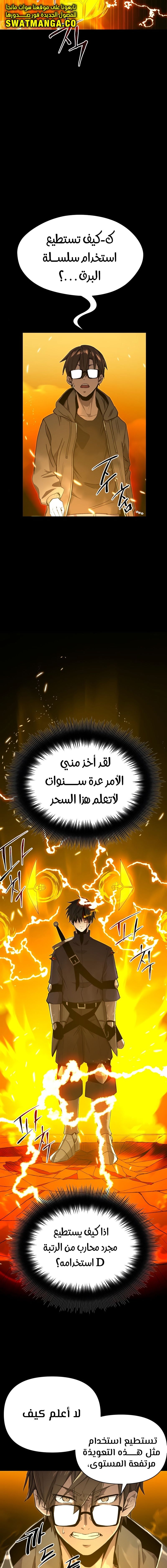صفحة 27