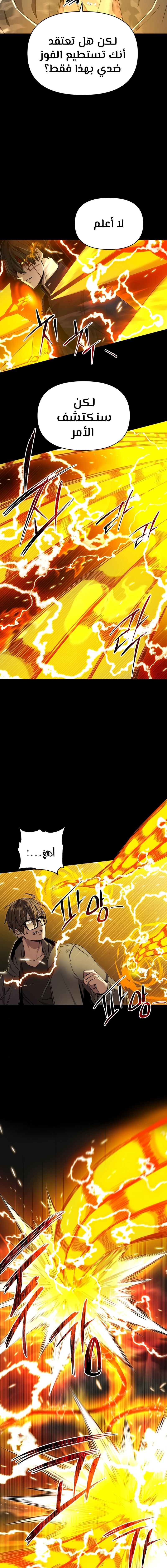 صفحة 28