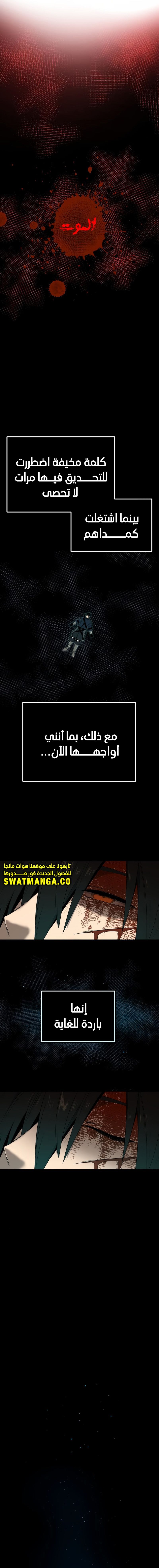 صفحة 37