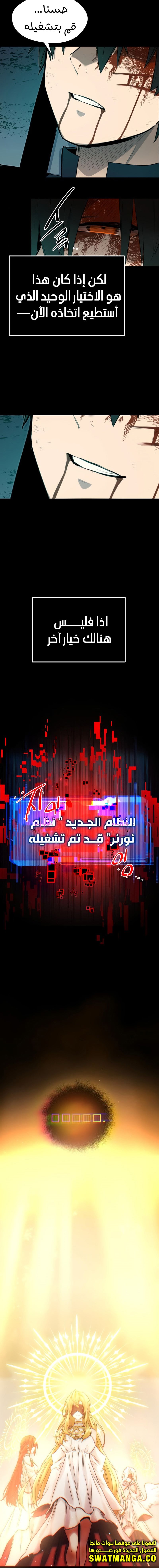 صفحة 39