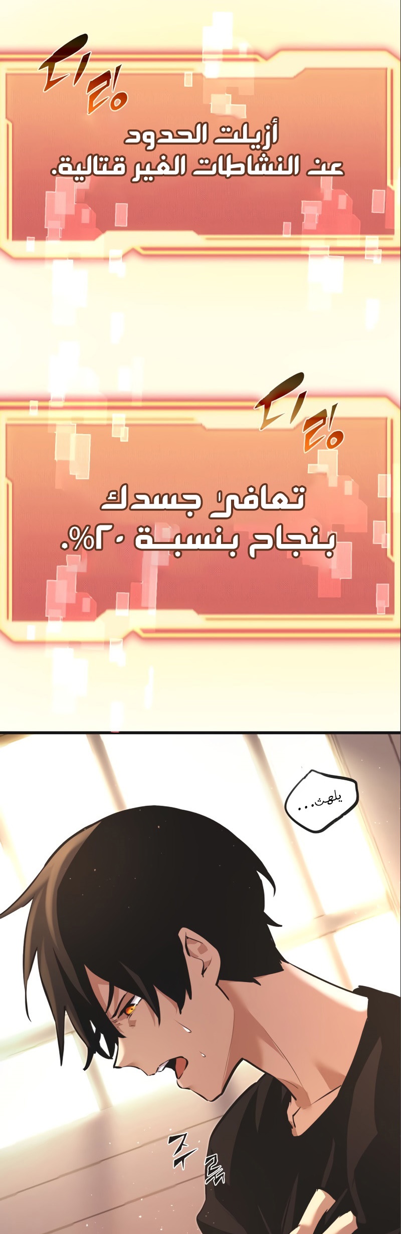 صفحة 5
