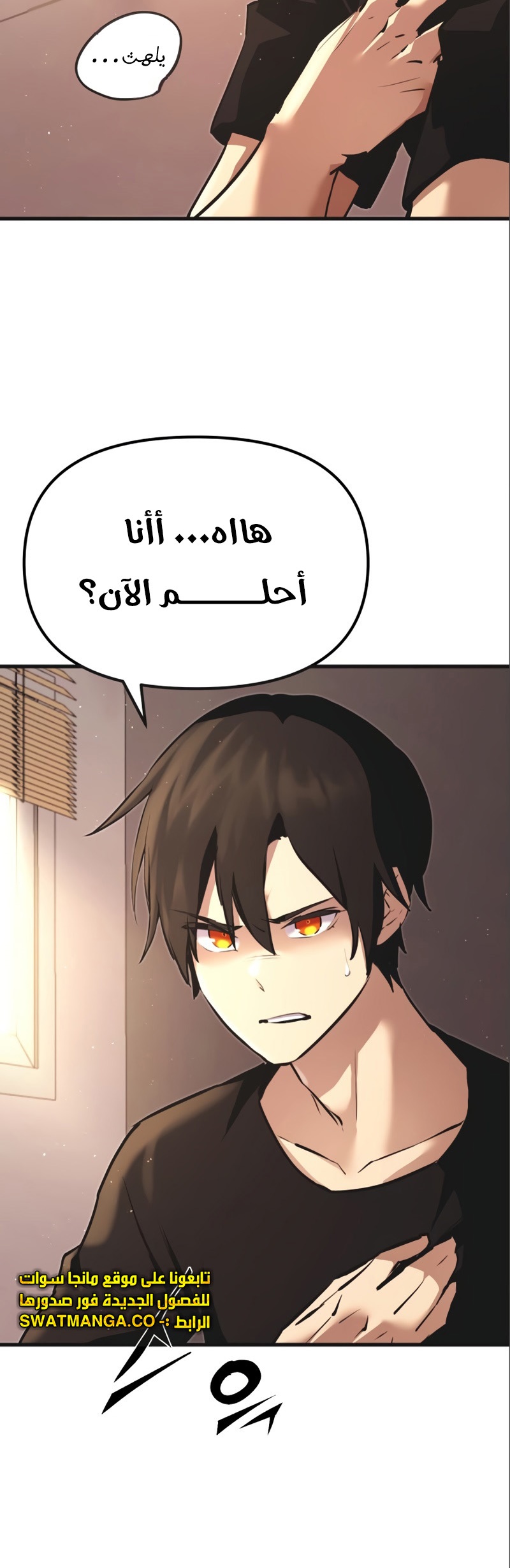 صفحة 6