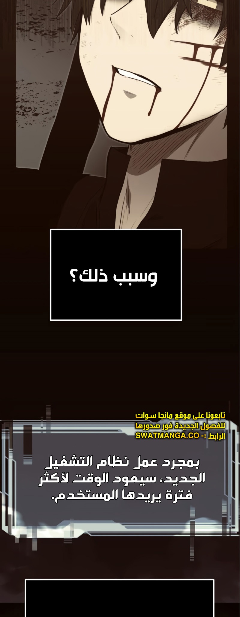 صفحة 11