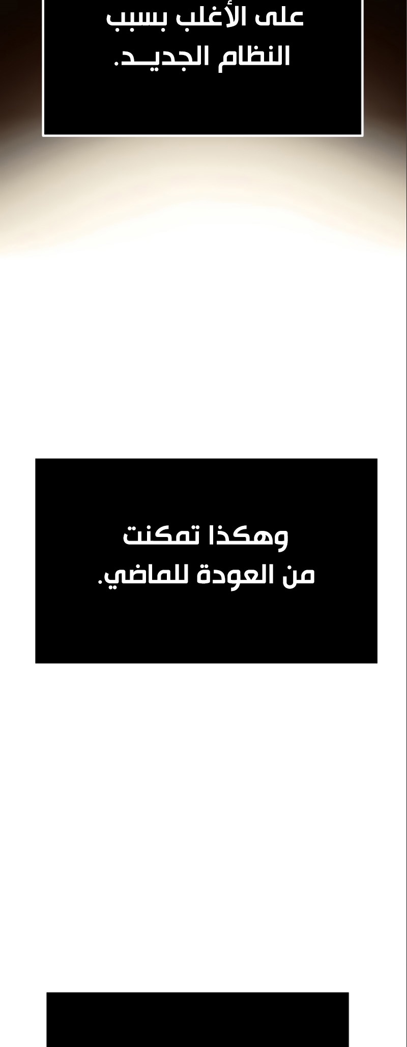 صفحة 12
