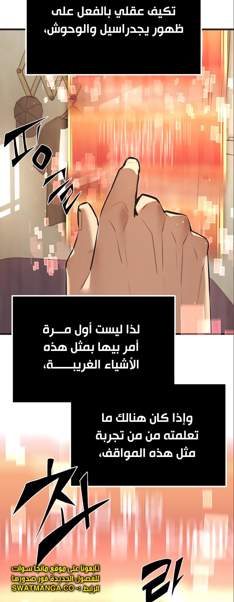 صفحة 13