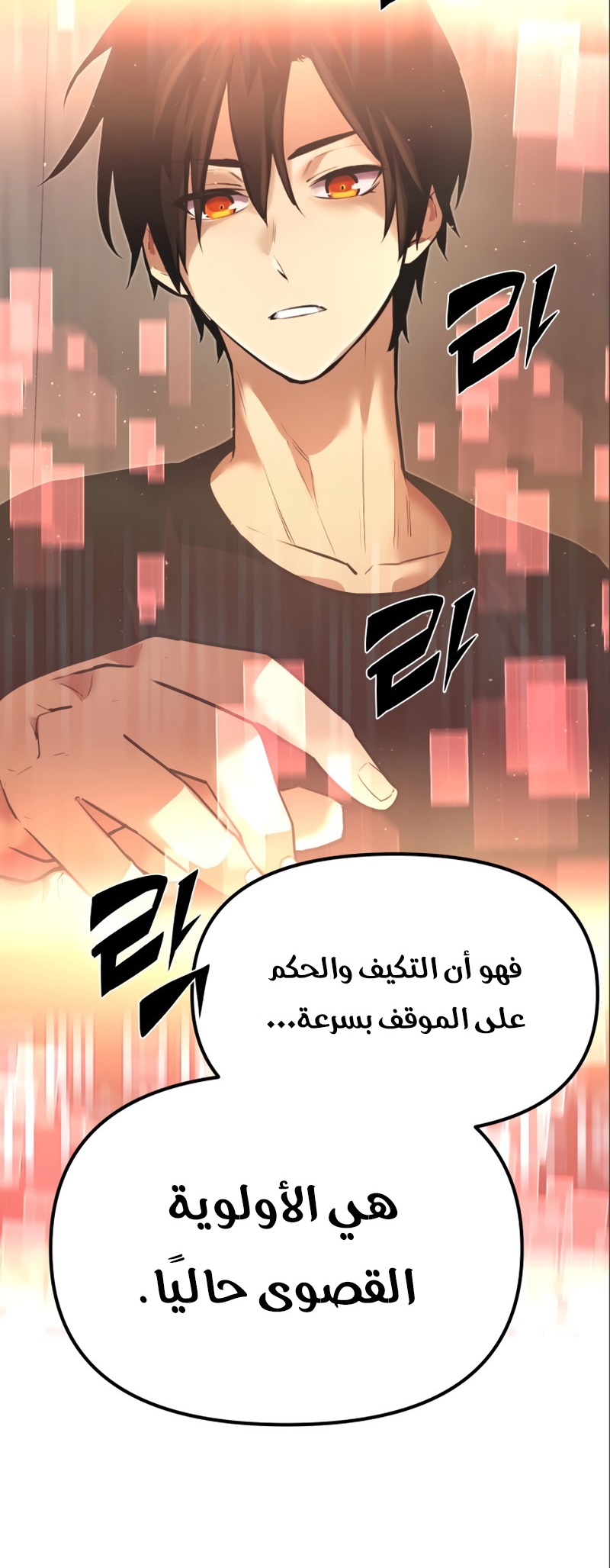 صفحة 14