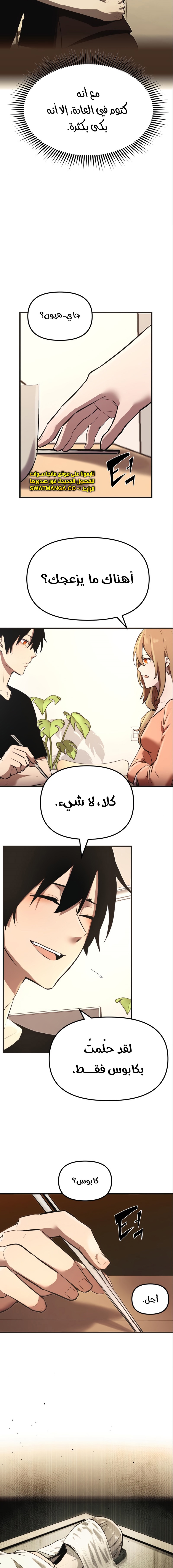 صفحة 25