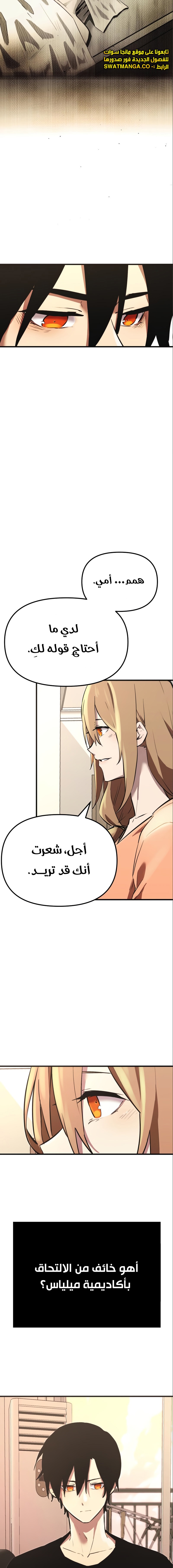 صفحة 26