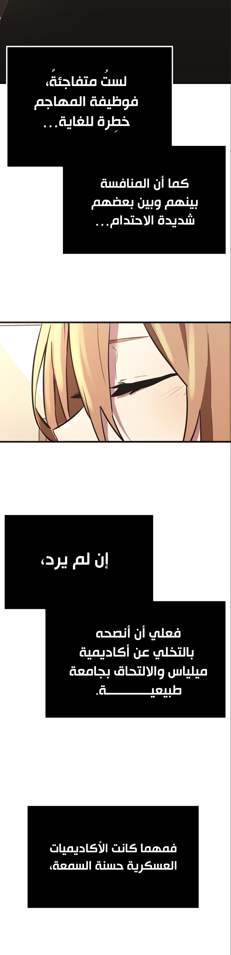 صفحة 27