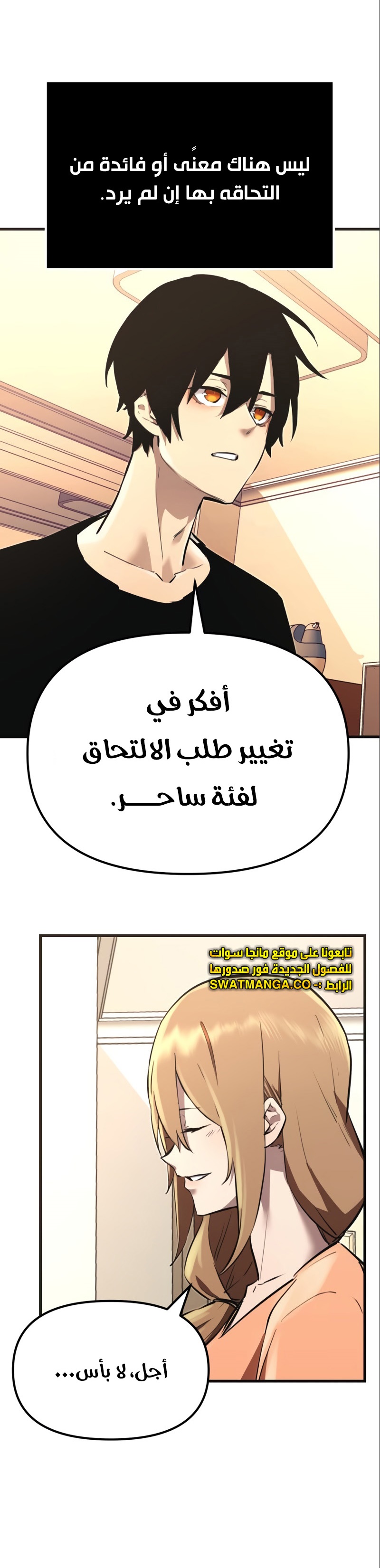 صفحة 28