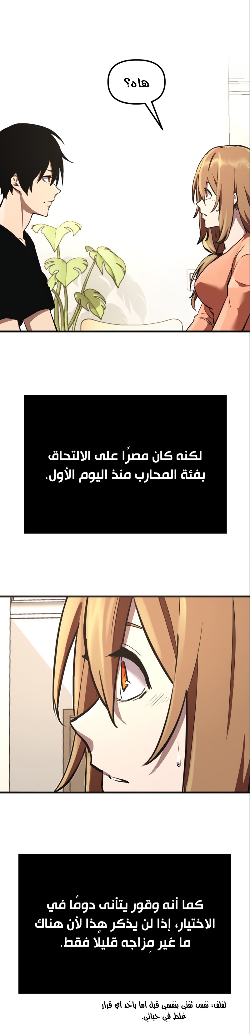 صفحة 29
