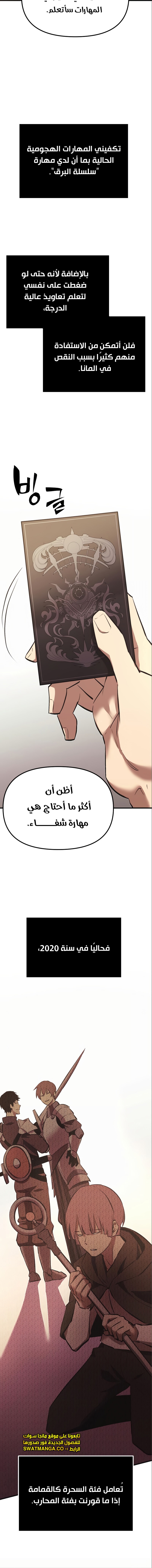 صفحة 40