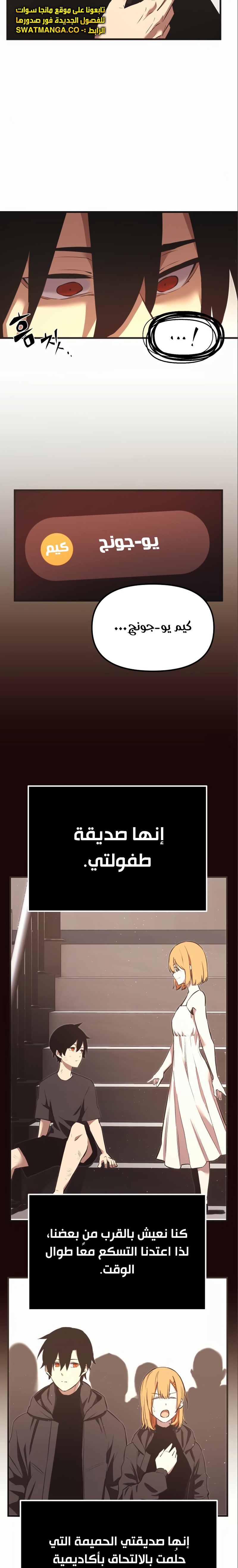 صفحة 44