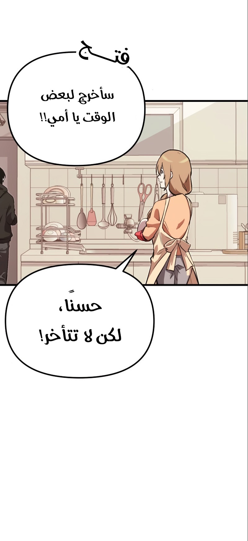 صفحة 50