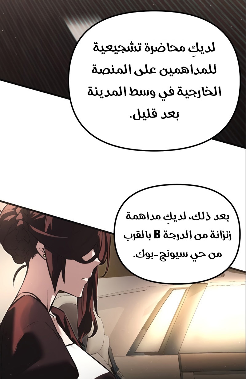 صفحة 55