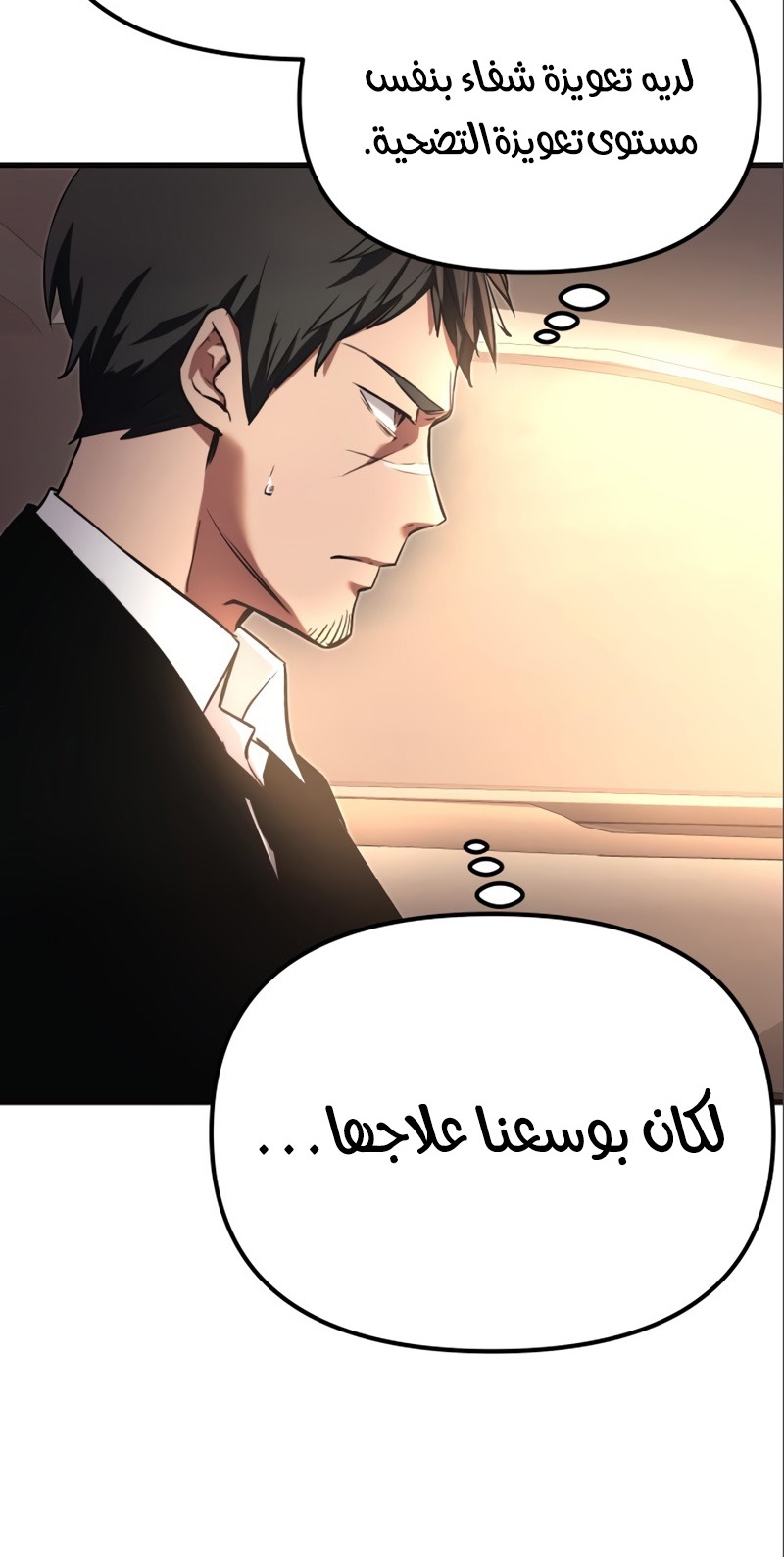 صفحة 63