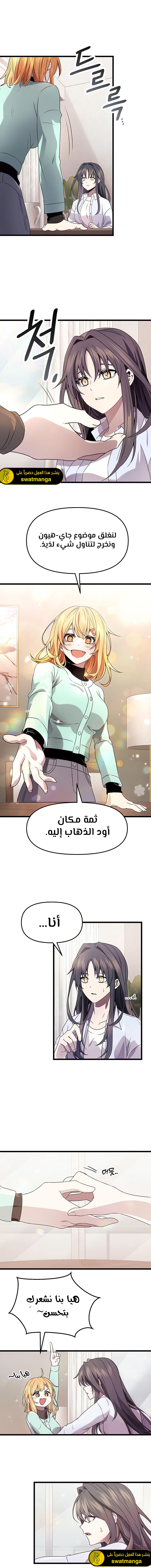 صفحة 9