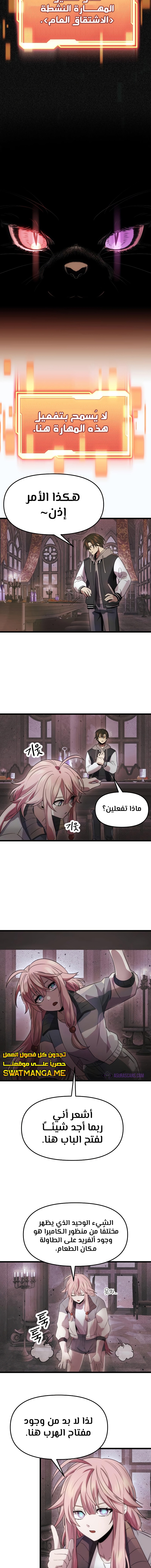 صفحة 9