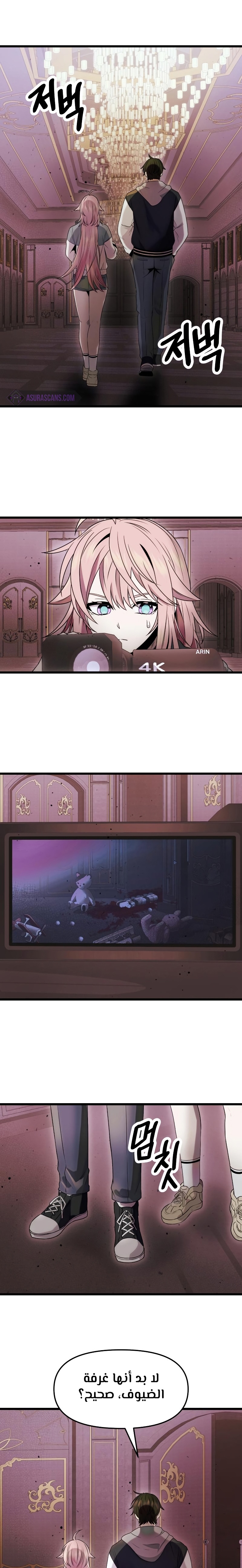 صفحة 15