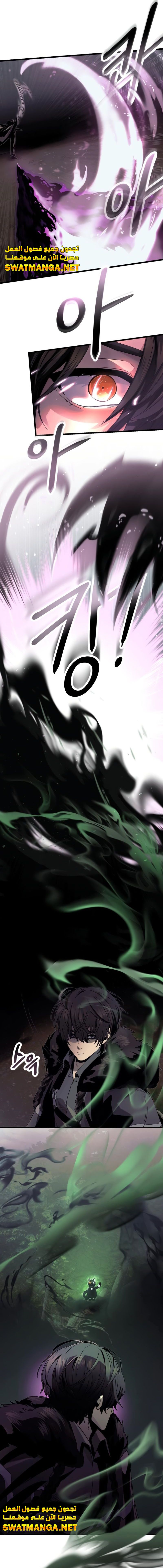 صفحة 7