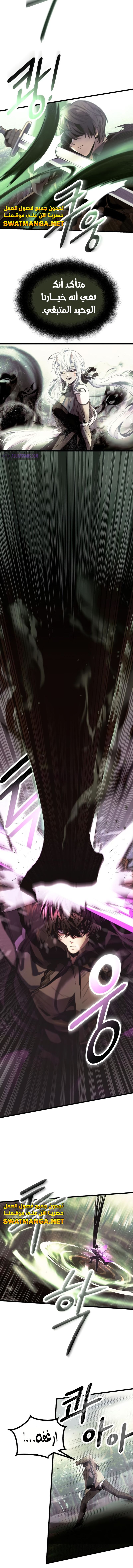 صفحة 10