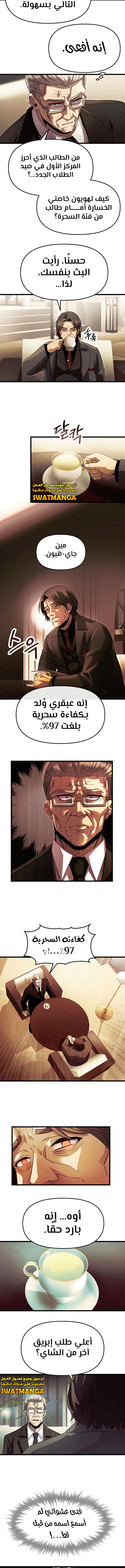 صفحة 6